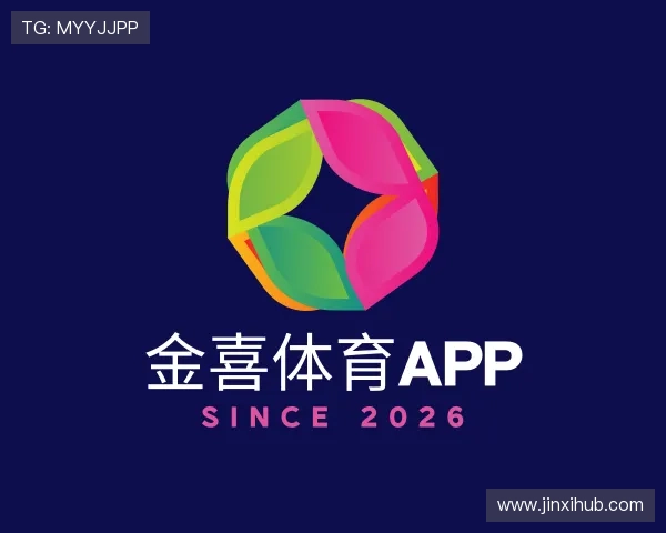 认识金喜体育APP